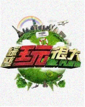甄嬛传 免费高清电视剧大全
